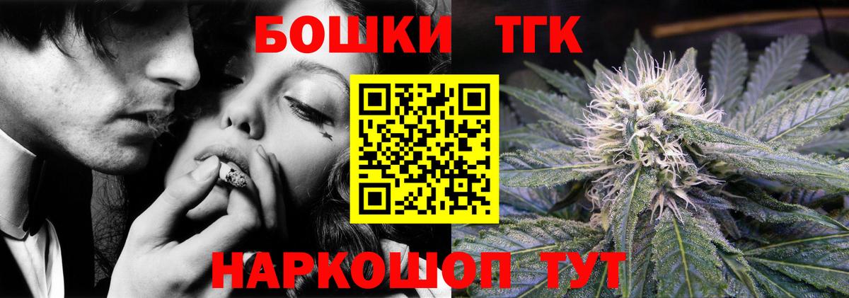 Шишки марихуана семена  Вход с VPN  Каннабис индика  Алейск 